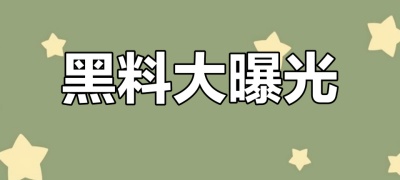 51黑料吃瓜网